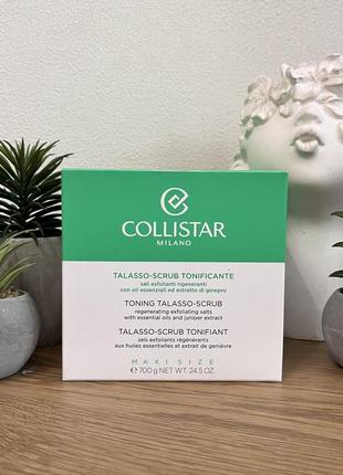 Оригинальный тонизирующий талас-скраб для тела collistar speciale corpo perfetto tonificante talasso-scrub оригинал скраб для тела3 фото