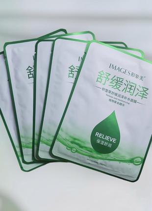 Тканевая маска от прыщей и воспалений с центеллой азиатской images centella asiatica soothing moisturizing1 фото