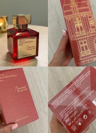 Baccarat 540 extrait люкс