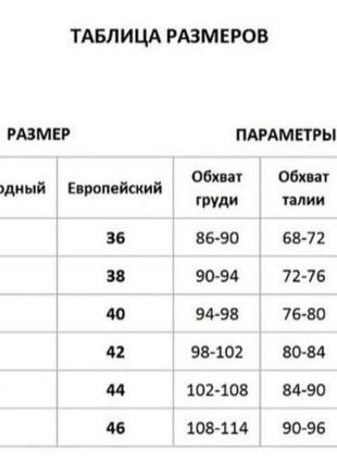 Платье zaps 7