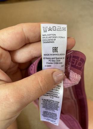 Топ в рубчик від m&s 4