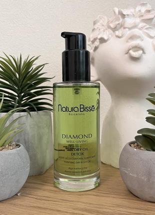 Оригінал суха олія для тіла natura bisse diamond well-living the dry oil detox детокс оригинал сухое масло для тела