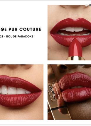 Помада yves saint laurent rouge pur couture satin lipstick collection4 фото