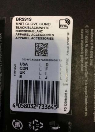 Перчатки  adidas knit glove cond (арт. br9919)8 фото
