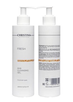 Christina подарочный набор "очищение и увлажнение" для жирной и комбинированной кожи - christina2 фото