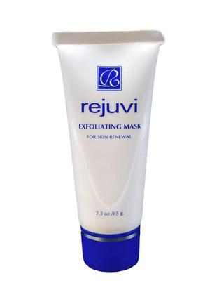 Rejuvi exfoliating mask - отшелушивающая маска 65g