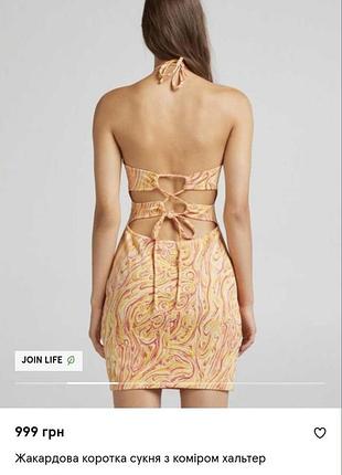 Жаккардовое короткое платье спинка со шнуровкой из новой коллекции bershka размер s.m