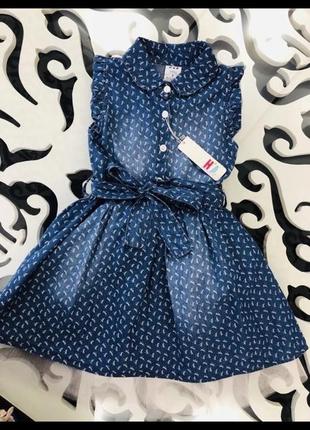 Sale сарафан коттон