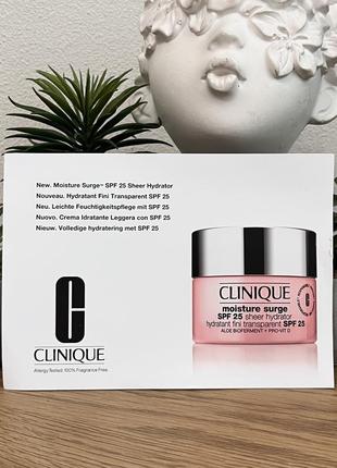 Оригінал пробник зволожуючий гель крем clinique moisture surge broad spectrum spf 25 sheer hydrator оригинал увлажняющий крем