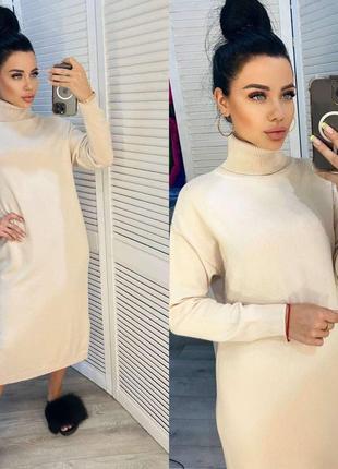 Платье с горлом теплая кашемир длинная молоко черная хаки беж