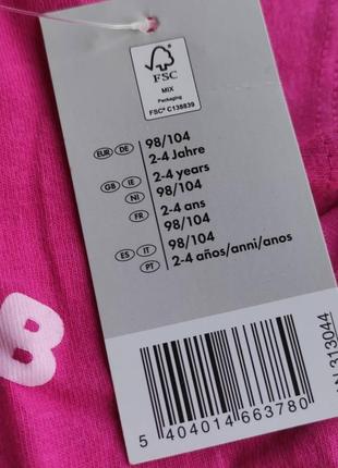 Нічна сорочка hello kitty 7