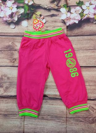 Яскраві бриджі для дівчинки на зріст 104-110,110-116,134-140