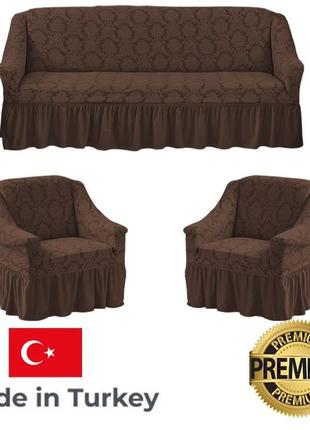 Чехлы на диван и два кресла