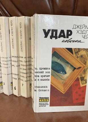 Книги серія у жанрі детектив. дж. хедлі чейз.7 фото