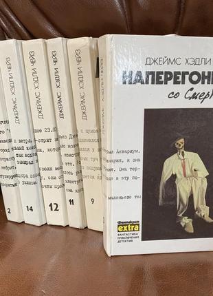 Книги серія у жанрі детектив. дж. хедлі чейз.4 фото