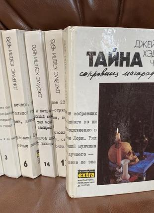 Книги серія у жанрі детектив. дж. хедлі чейз.10 фото