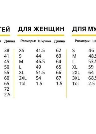 Футболка з етнічним принтом "вишиванка. український кольоровий  орнамент" push it5 фото