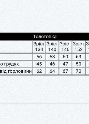 4кольори❗ толстовка на блискавці, базова якісна спортивна кофта підліткова, спортивная кофта на змейке, подростковая толстовка2 фото