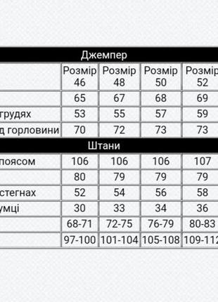 Бавовняна піжама жіноча, кофта і штани, легка якісна піжама, хлопковая пижама женская кофта и штаны2 фото