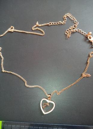 Цепочка подвеска