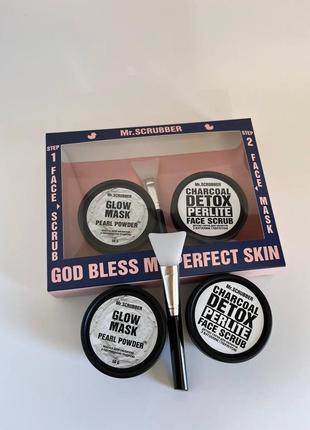 Набір mask Beauty Q6 Acquamarine Sunglasses