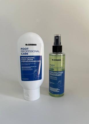 Набір для стоп fresh feet mr. scrubber