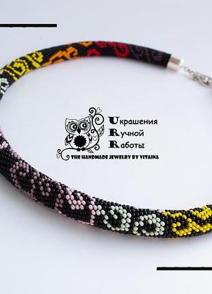 Веселка джгут бісер кольє