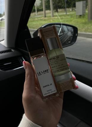 Парфум 40 мл Le labo santal 33 - 100 мл тестер