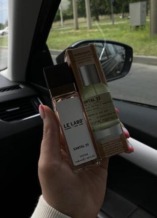 Парфум 40 мл santal le labo 33