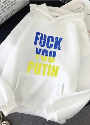 Худи оверсайз fuck you putin3 фото