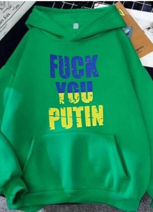 Худи оверсайз fuck you putin2 фото