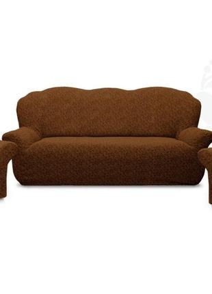 Чехол на диван и два кресла