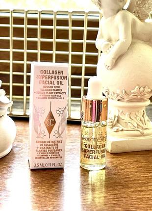 Олія для обличчя collagen superfusion face oil charlotte tilbury 3,5 мл