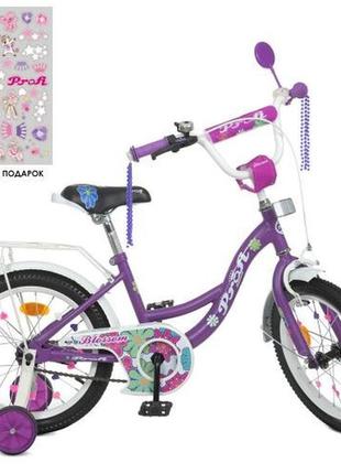 Kmy18303n велосипед детский prof1 18д. blossom,сиреневый,звонок, дополнительные колеса