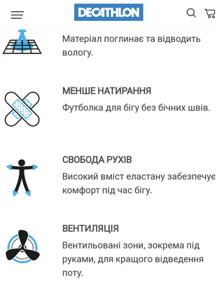 Футболка бесшовная для бега kalenji сврый меланж3 фото