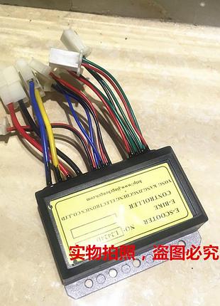 Блок управления 24v\250w l2424d детского электрического квадроцикла
