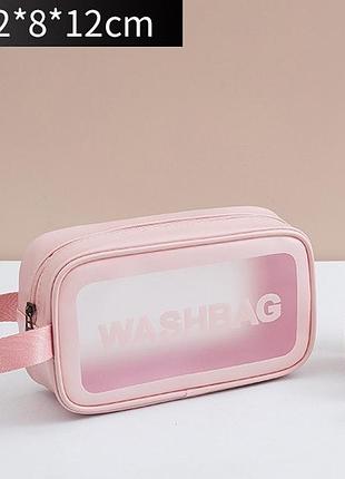 Водонепроницаемая косметичка washbag розовая