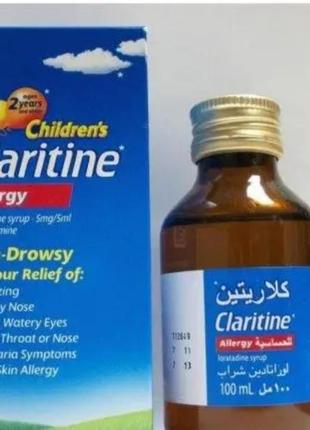 Кларитин детский сироп египет-аллергия