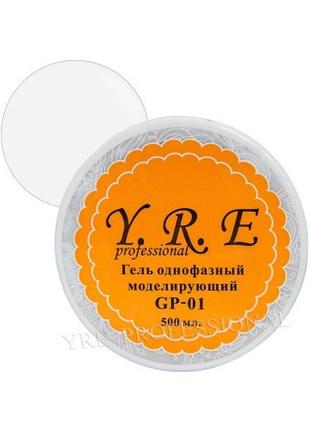 Гель 0,5кг однофазный gp-of г04016