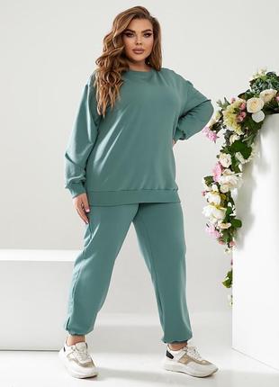 Спортивний костюм