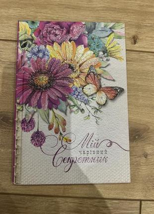 Разные книжки и не только 4