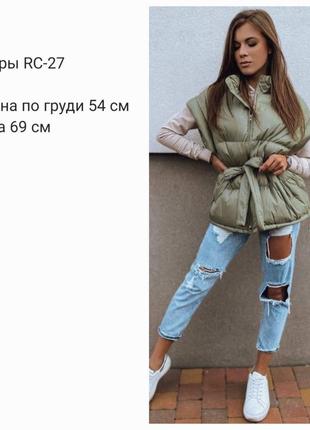 Женская жилетка,жіноча жилетка,жилет,стильна жилетка,красива жилетка,яркая жилетка8 фото