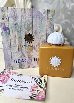 Amouage beach hut woman, edp, 1 ml, оригинал 100%!!! делюсь!