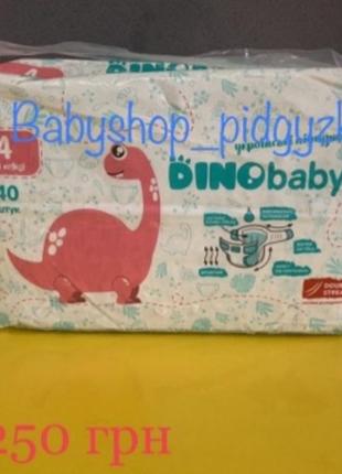 Підгузки трусики, подгузники трусики, dada, huggies, chicolino, lupilu, bella, bambik