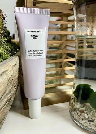 Заспокійливий зволожуючий крем
remedy cream