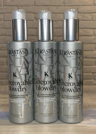 Kérastase k l'incroyable blowdry стайлінгове молочко термозахист для волосся