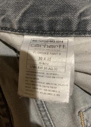 Carhartt