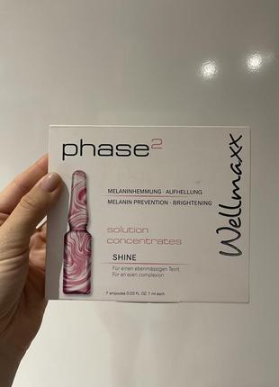 Концентрат розчину "shine" для обличчя wellmaxx phase² solution concentrate shine