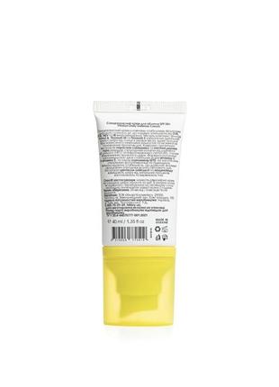 Сонцезахисний крем для обличчя spf 50+ (+пінка і тонік в подарунок)2 фото