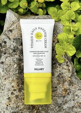 Сонцезахисний крем для обличчя spf 50+ (+пінка і тонік в подарунок)1 фото
